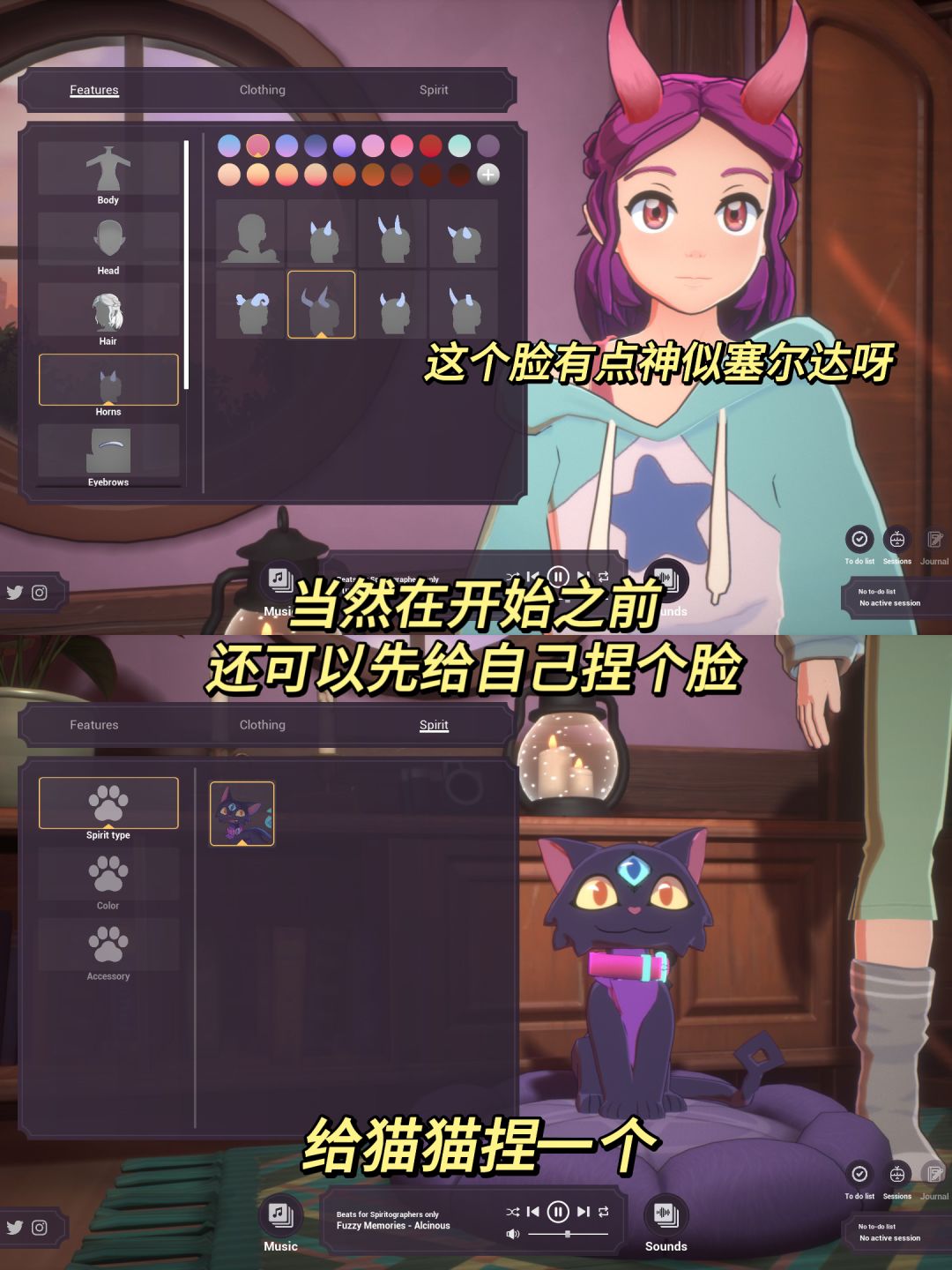 专注学习利器❗Steam的免费自律软件❗ 3