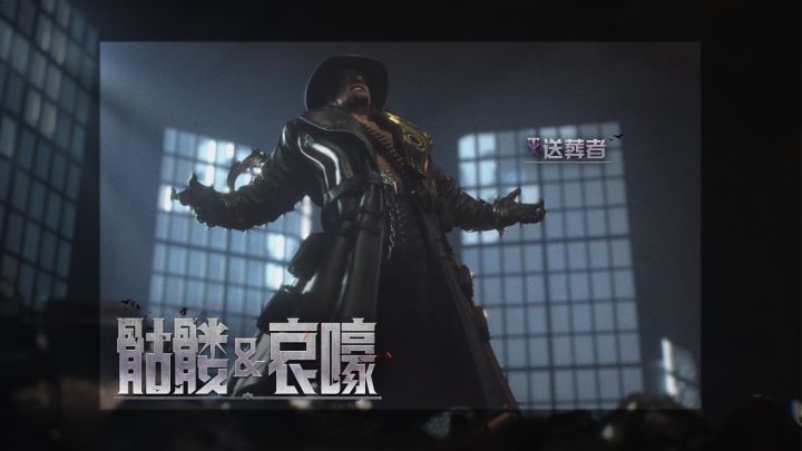 吾之蜜糖,彼之哀嚎!WWE联动活动蜜糖&尖啸 、骷髅&哀嚎制霸擂台截图