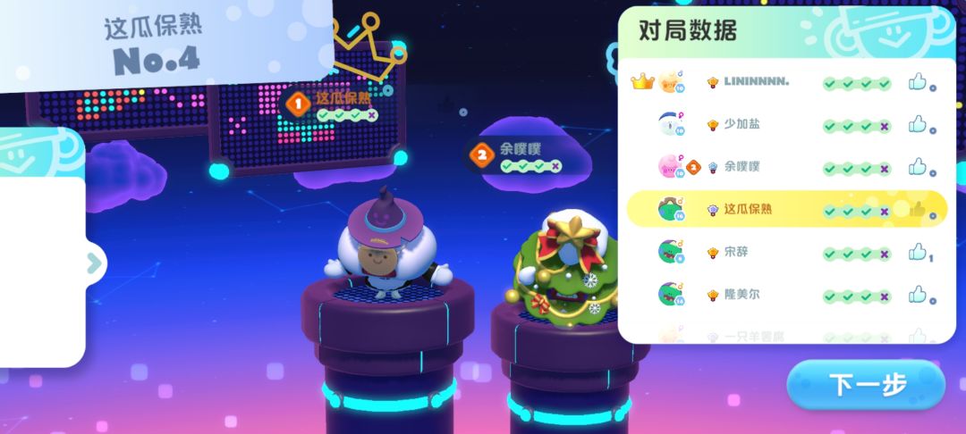 动态图片 3