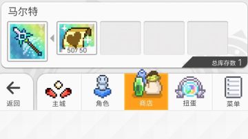 提羁绊枪（内附六属自用盘子萌新可选择性参考 备注:已停更）