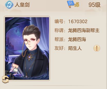大哥从头像看就好霸气截图