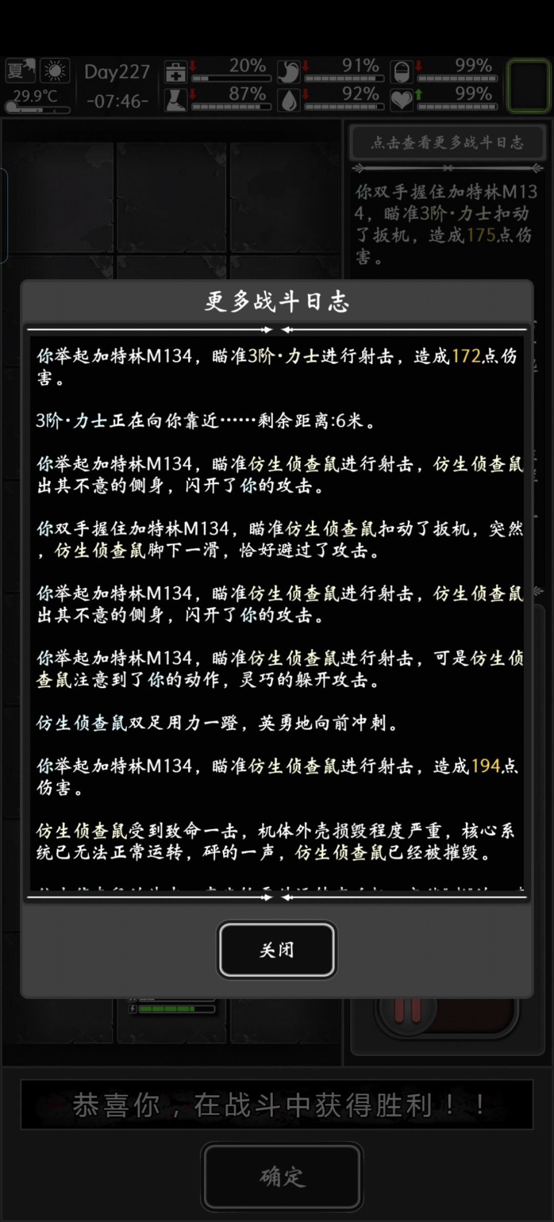 有没有刷碳板的详细教程啊 1
