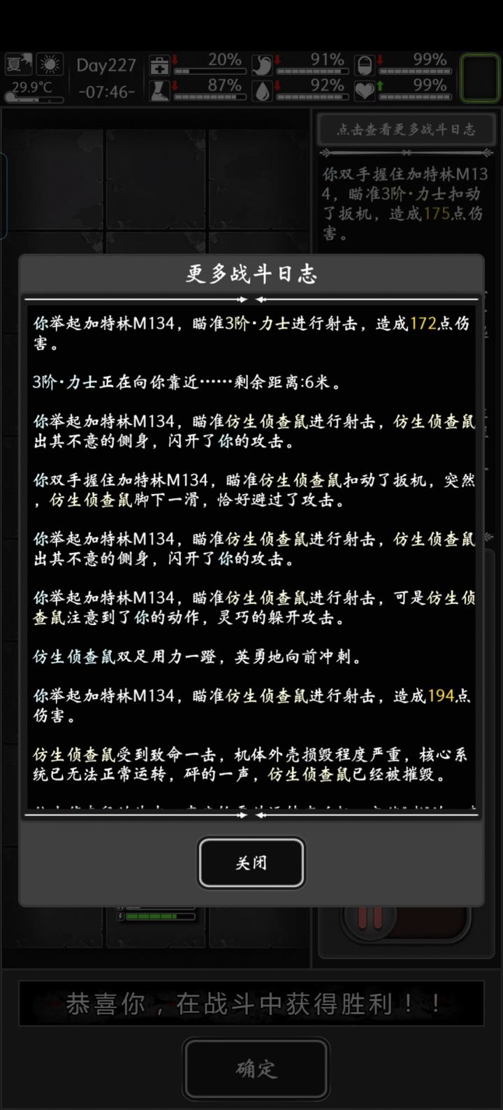 有没有刷碳板的详细教程啊截图