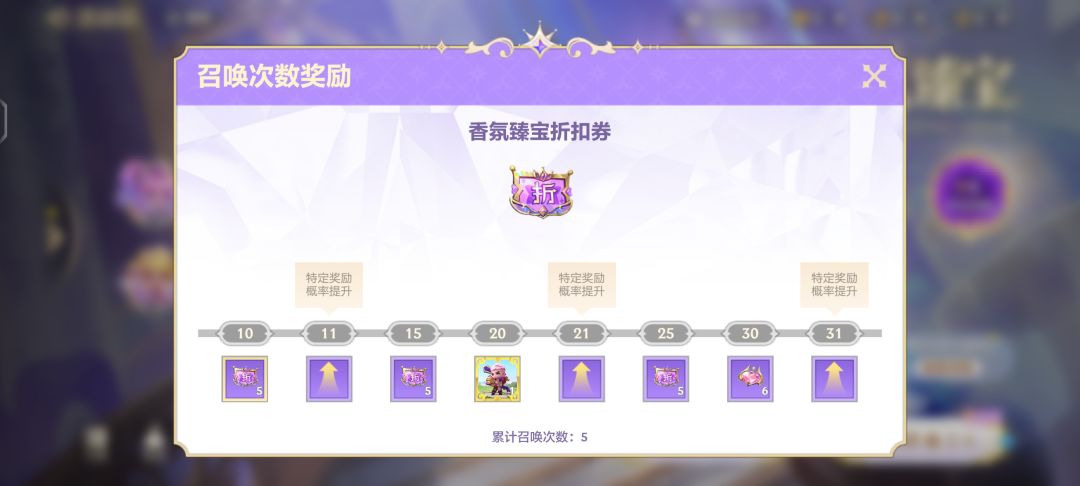 杀熟了,小号比大号欧多了, 1
