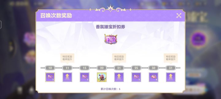 杀熟了，小号比大号欧多了，截图