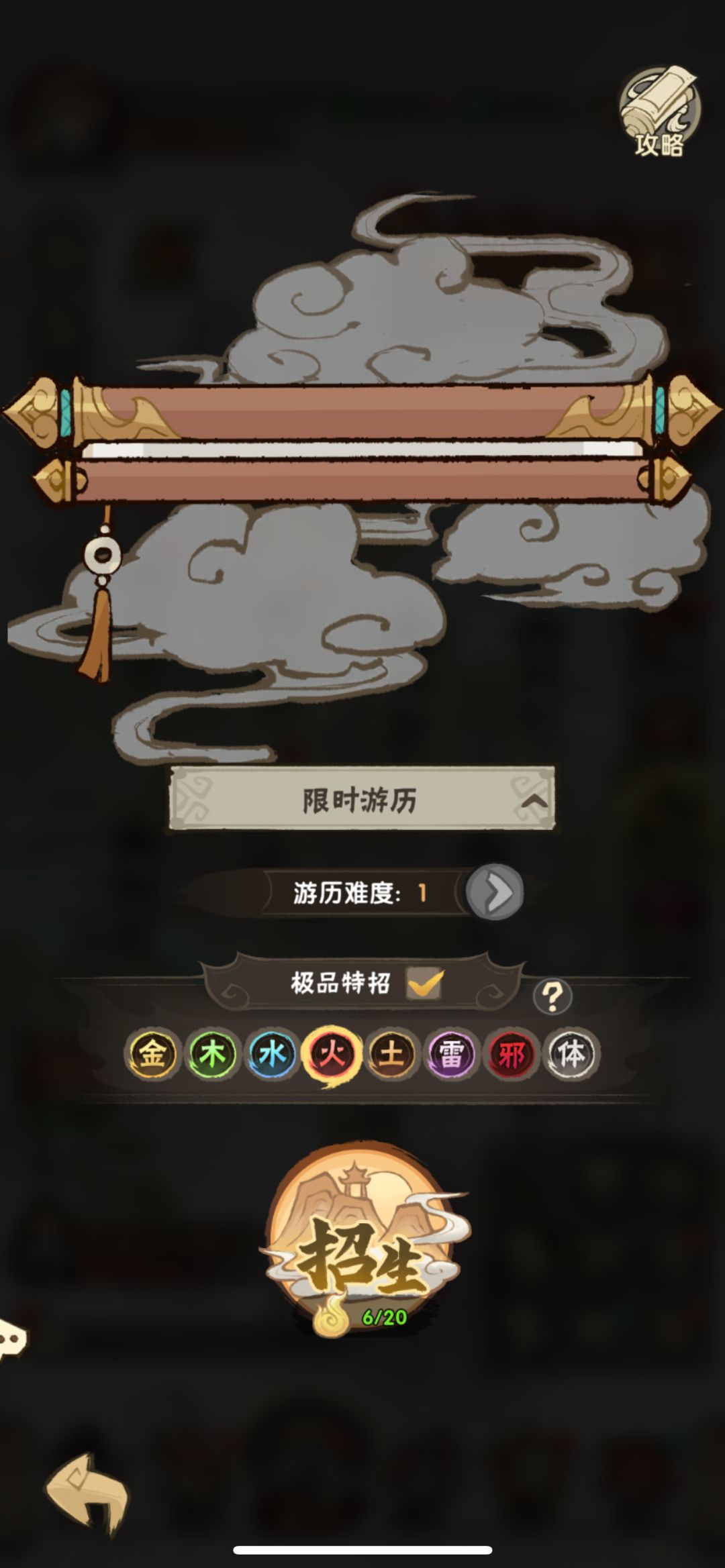 怎么难度只有1 1