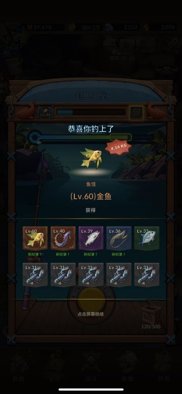 小氪，如何最大利益化