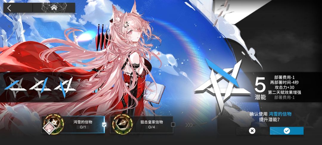 铃兰!!你长大了! 1