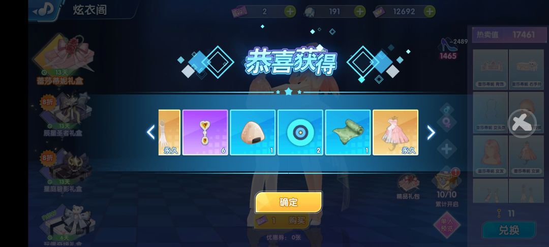 我们的回忆 8