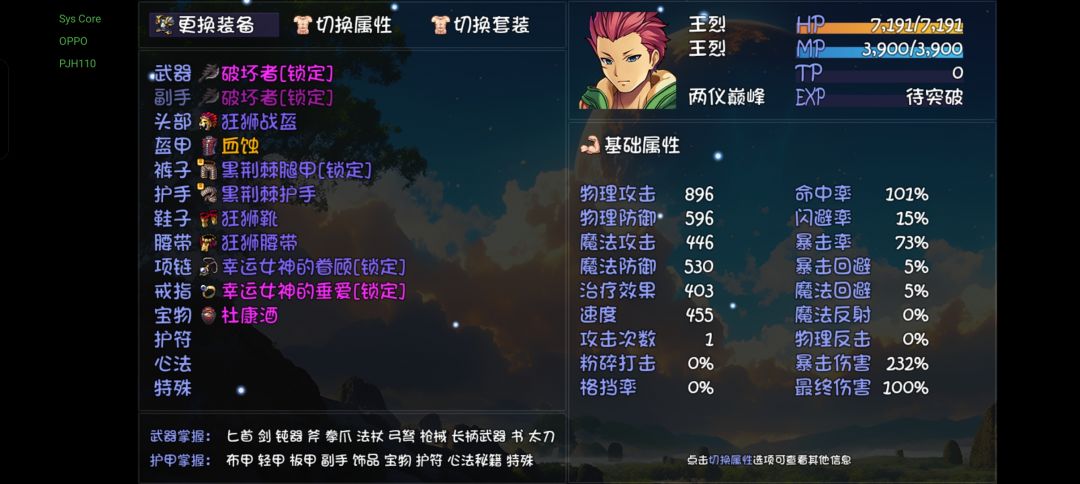 列王没想像中那么牛逼啊! 3