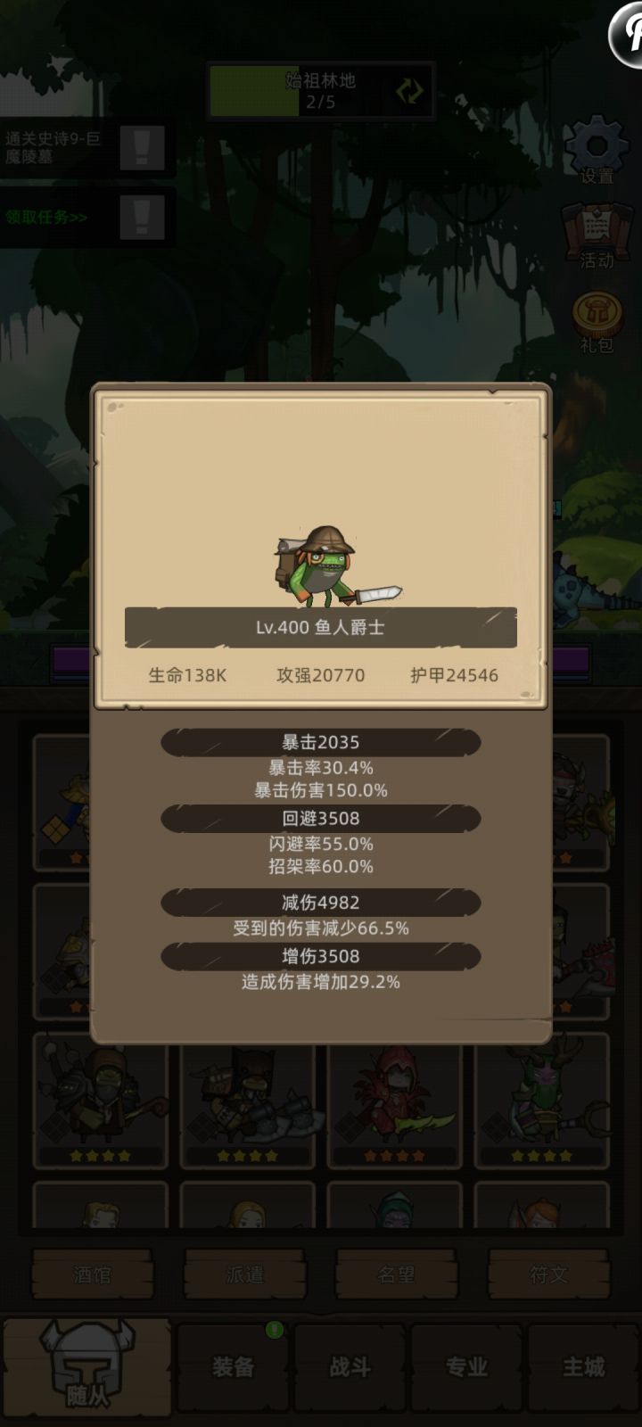 大佬们问个问题求教截图