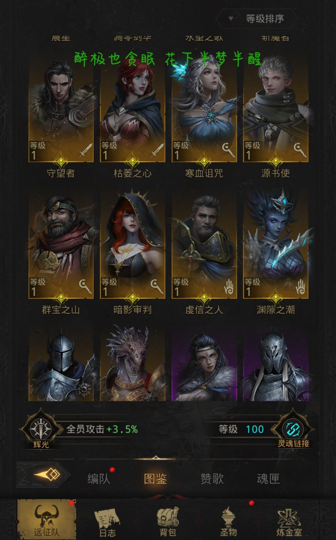 新手刚玩 2