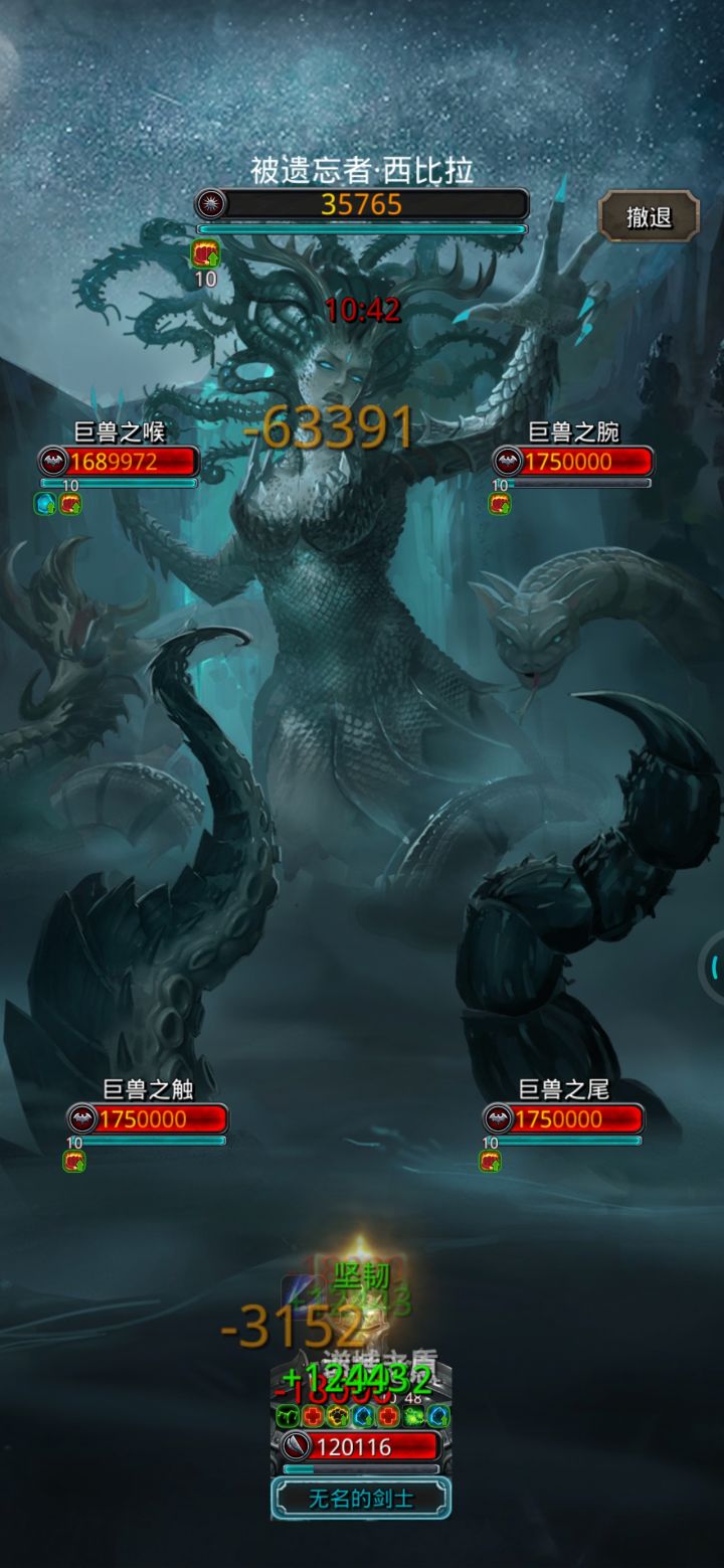 整活儿系列截图