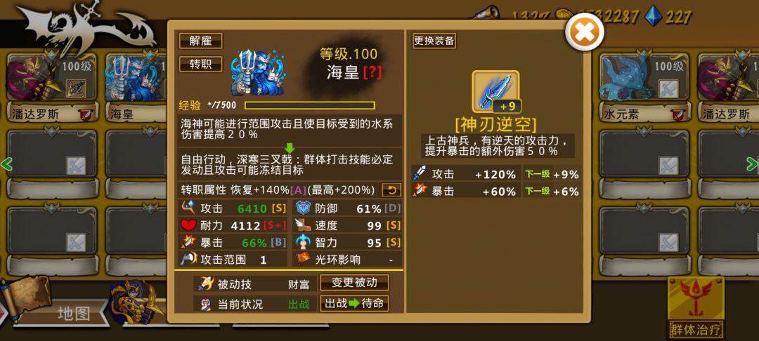 精彩截图分享 2026-5-31 2