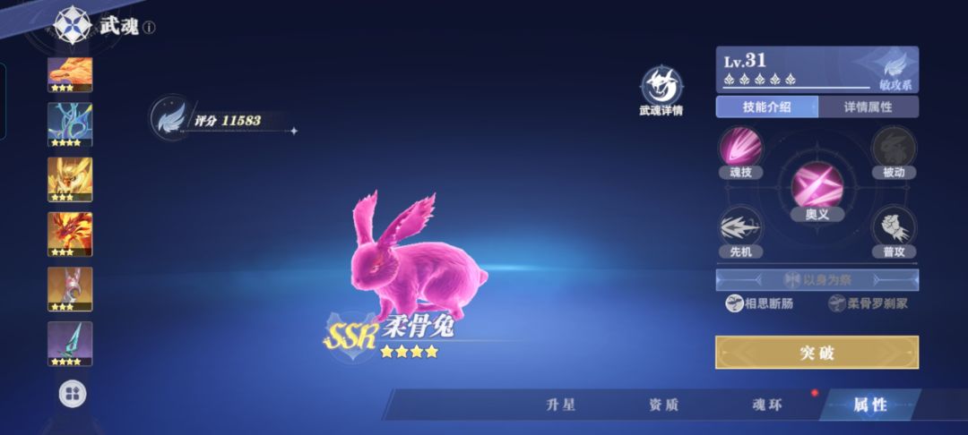 谁懂啊 1