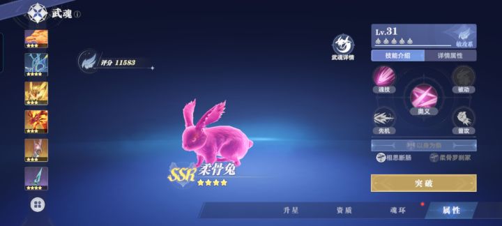 谁懂啊截图
