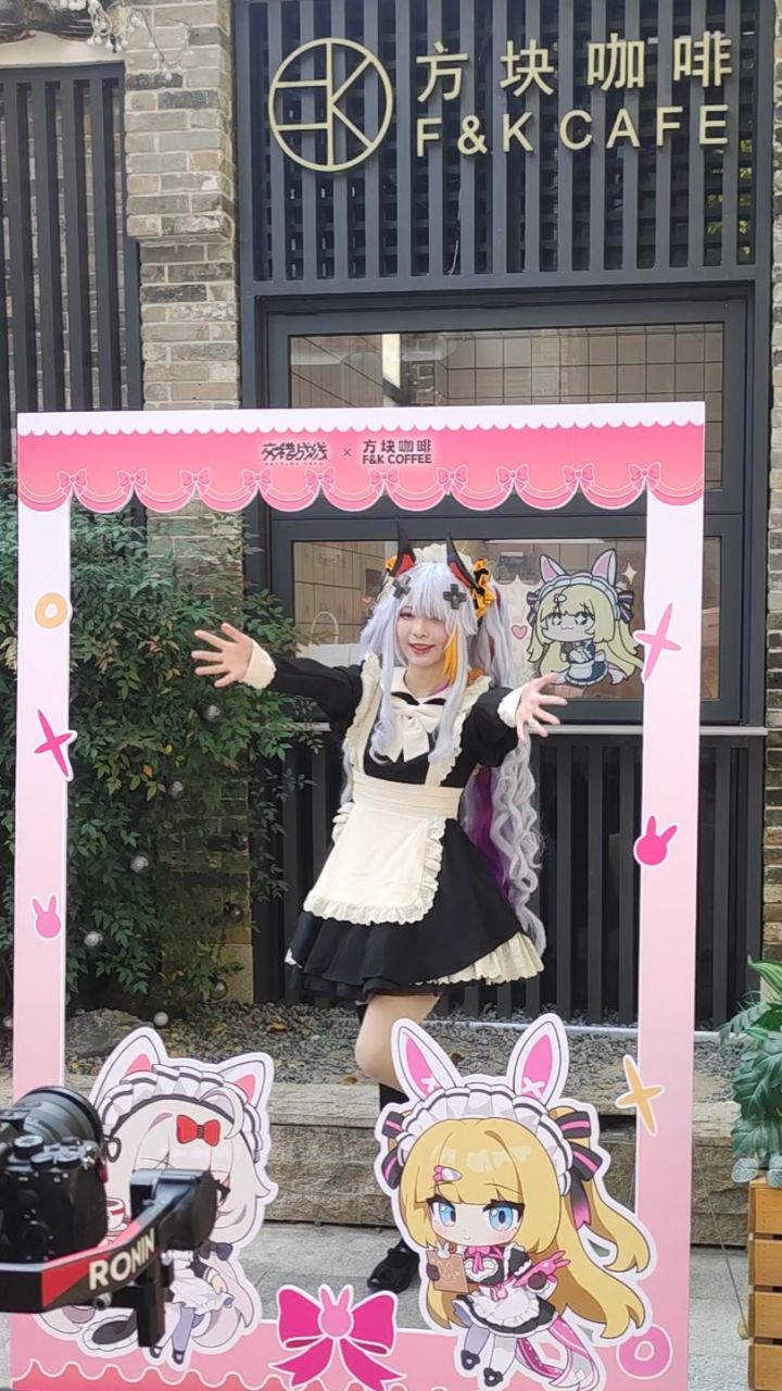 交错战线联动旗舰店真有女仆!截图