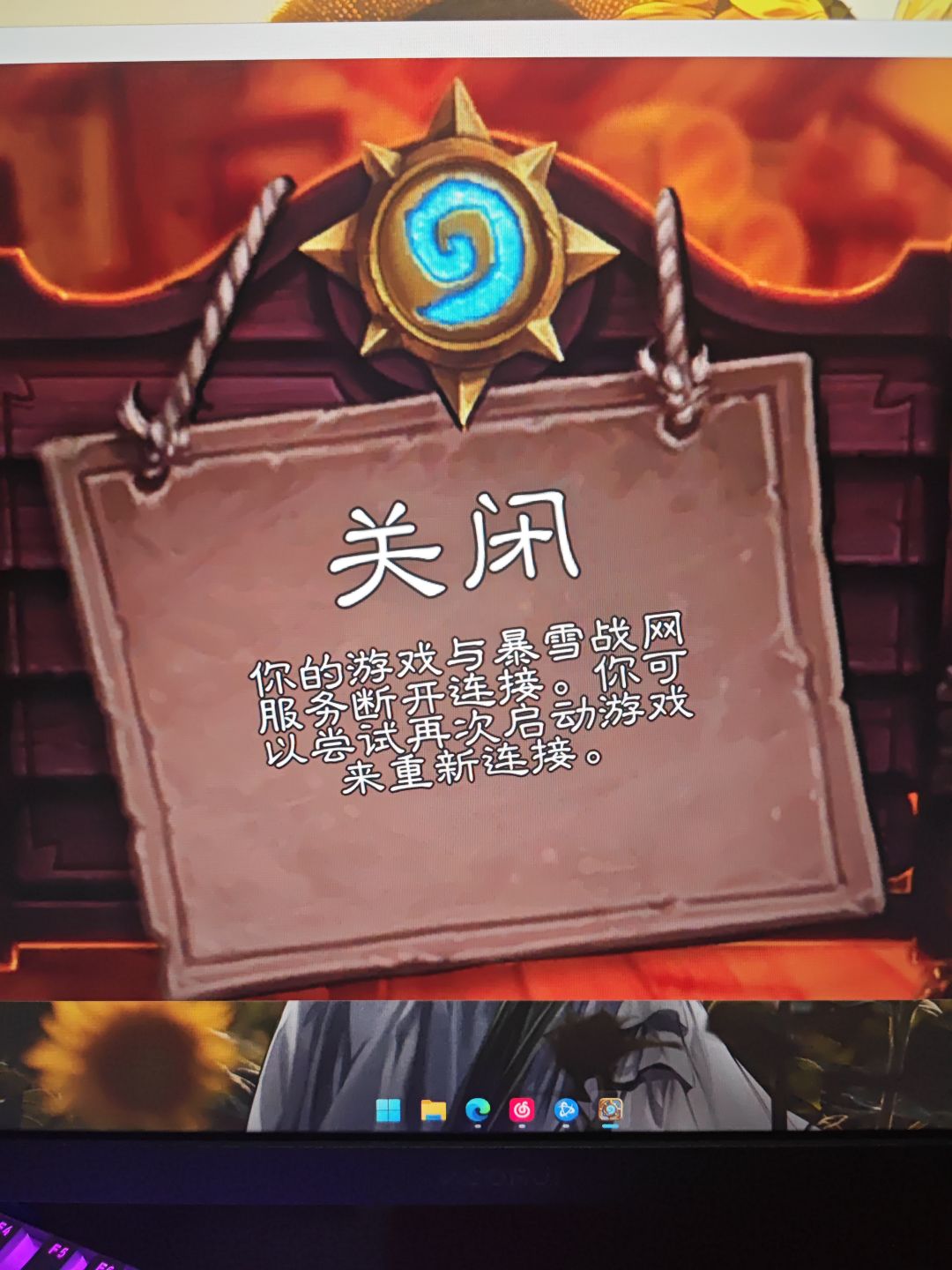 真有点大饼 2