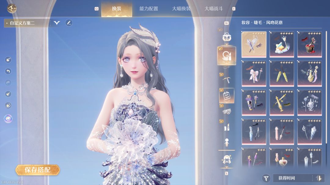 花套染色 3