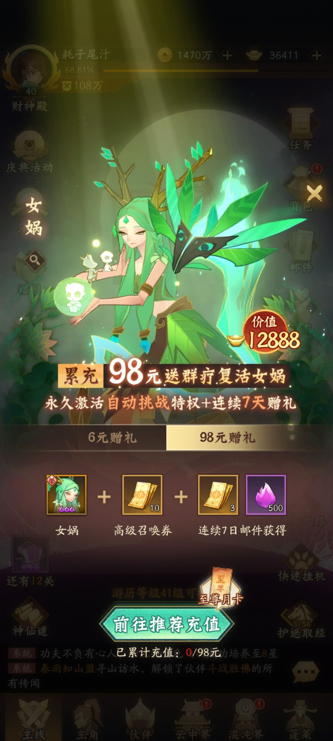 道龄5天 2