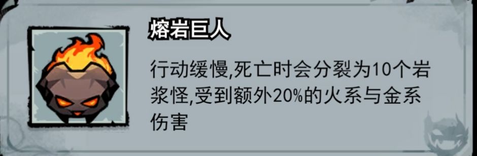 BOOS篇 2