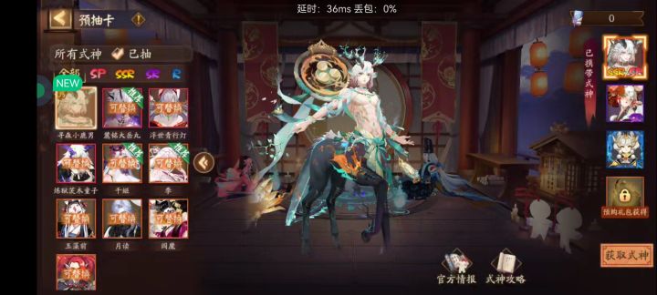 选哪个好？截图