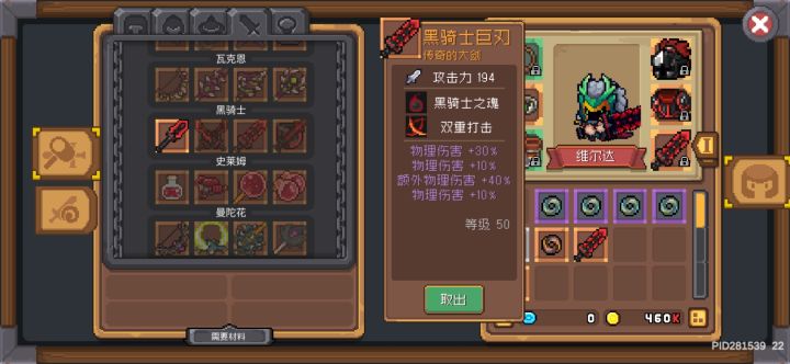 做出来就这样截图