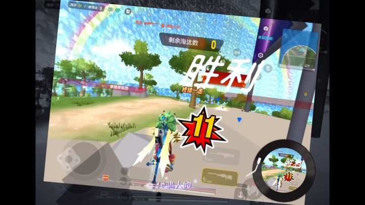 五一过半，玉玉了🥹#香肠派对 @香肠派对截图