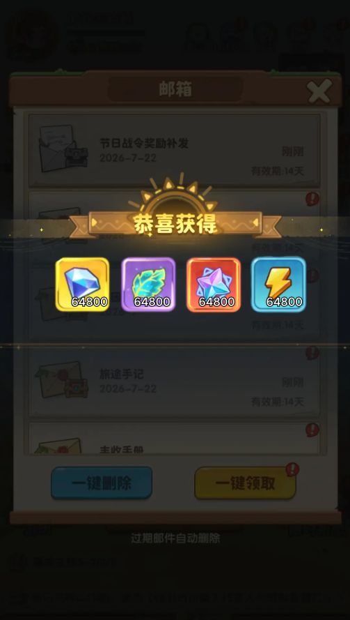 保卫向日葵有效兑换码 汇总!! 2