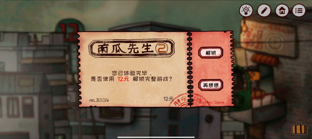 充了不开 2