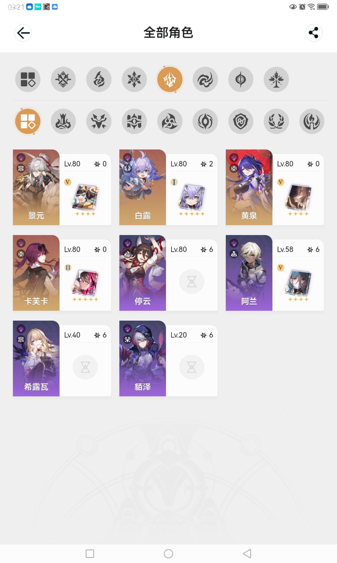 新人入坑原神想要摆烂怎么办 5