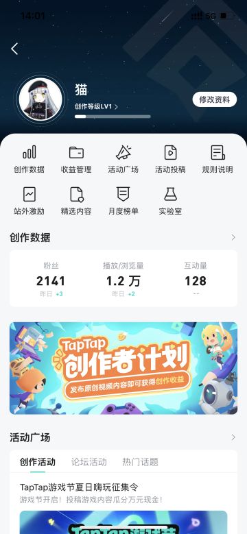 给粉丝送福利，三连转发截图抽小游戏兑换码