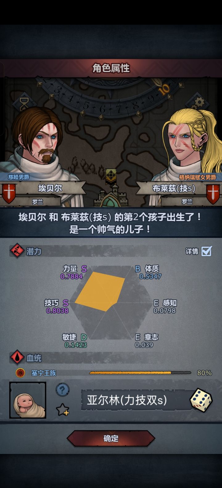这个考虑保一手吗?截图