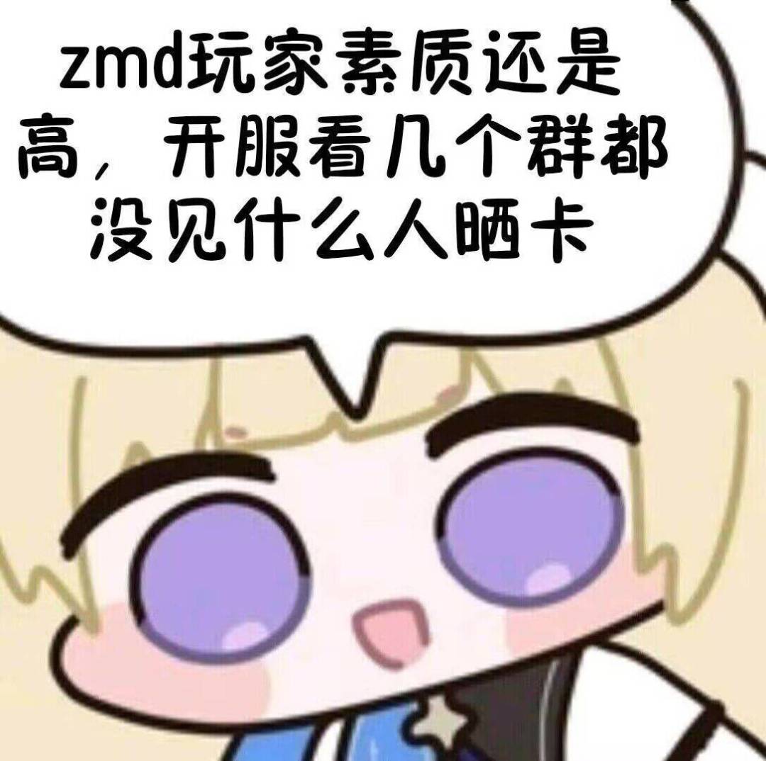 很贴切了 1