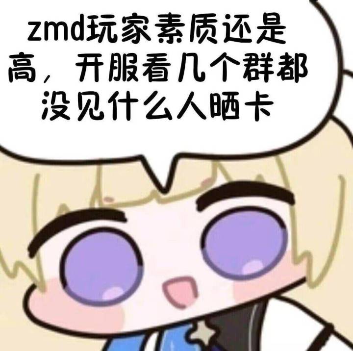 很贴切了截图