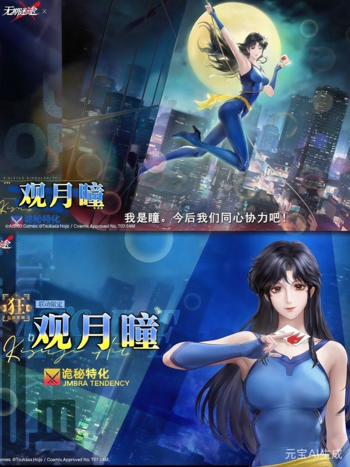 颠佬の幻想截图
