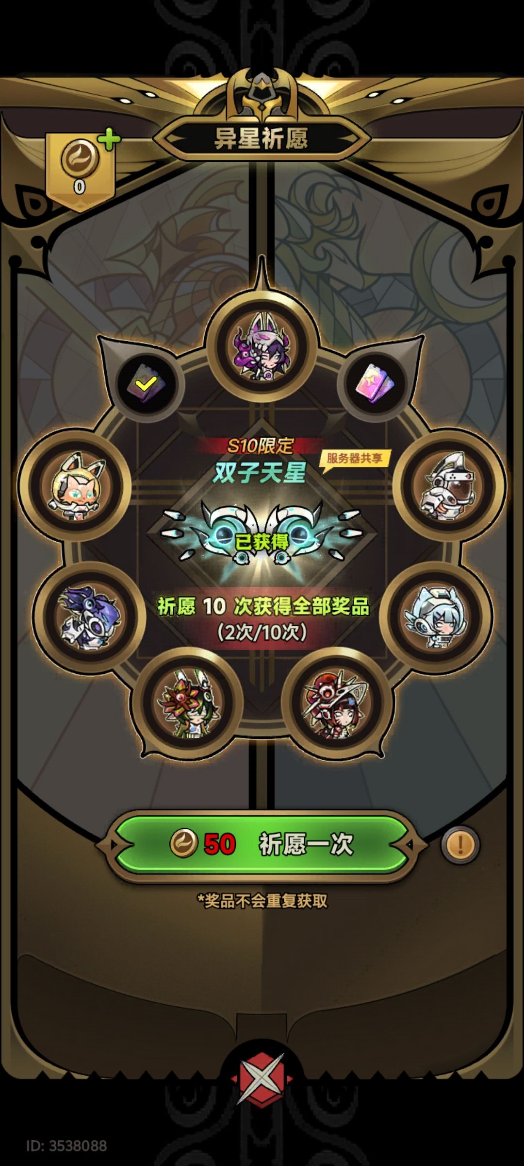 开荒完毕,开始挂机 2