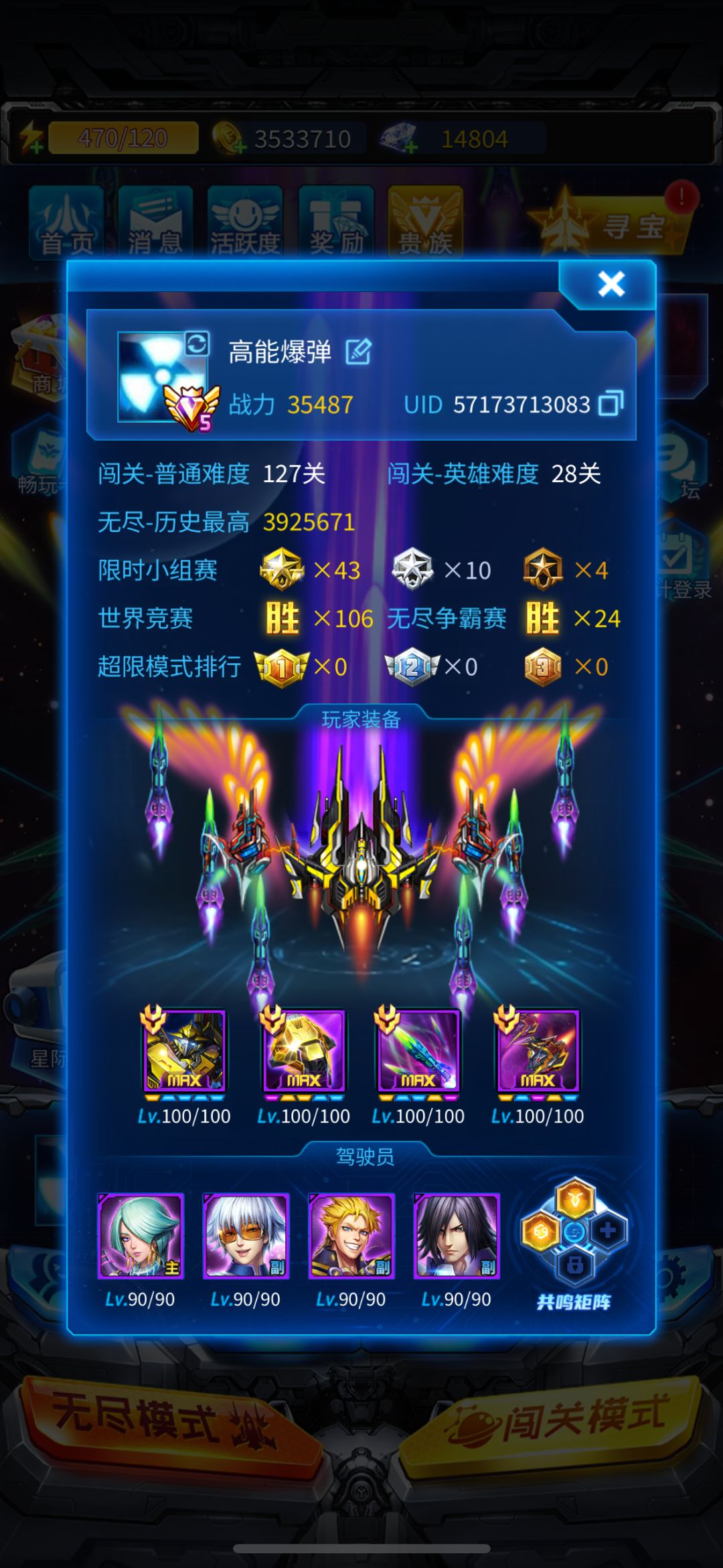 动态图片 1
