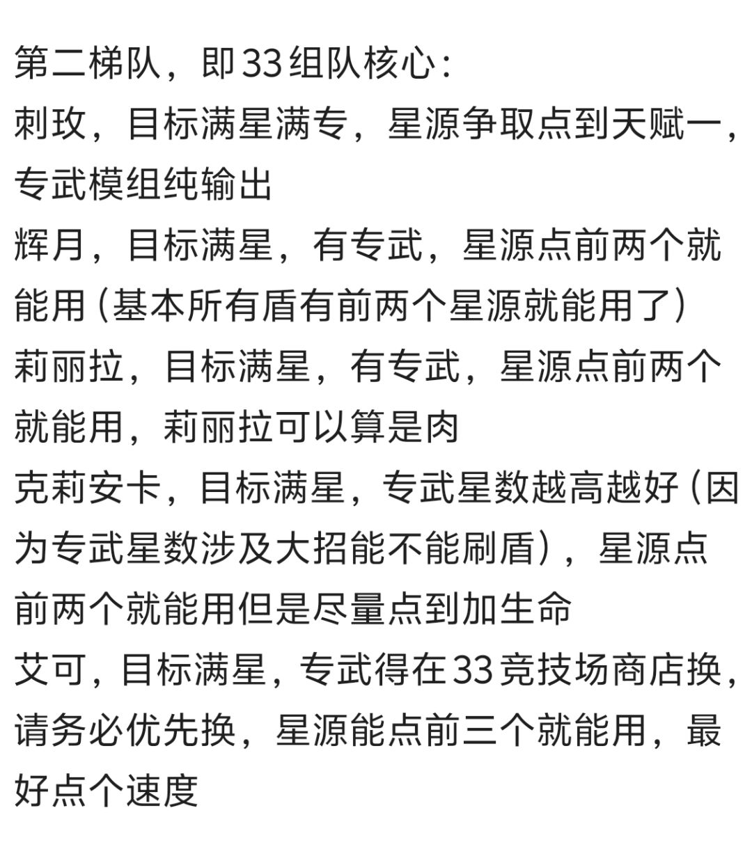 2.6版本的pvp新手个人攻略 2