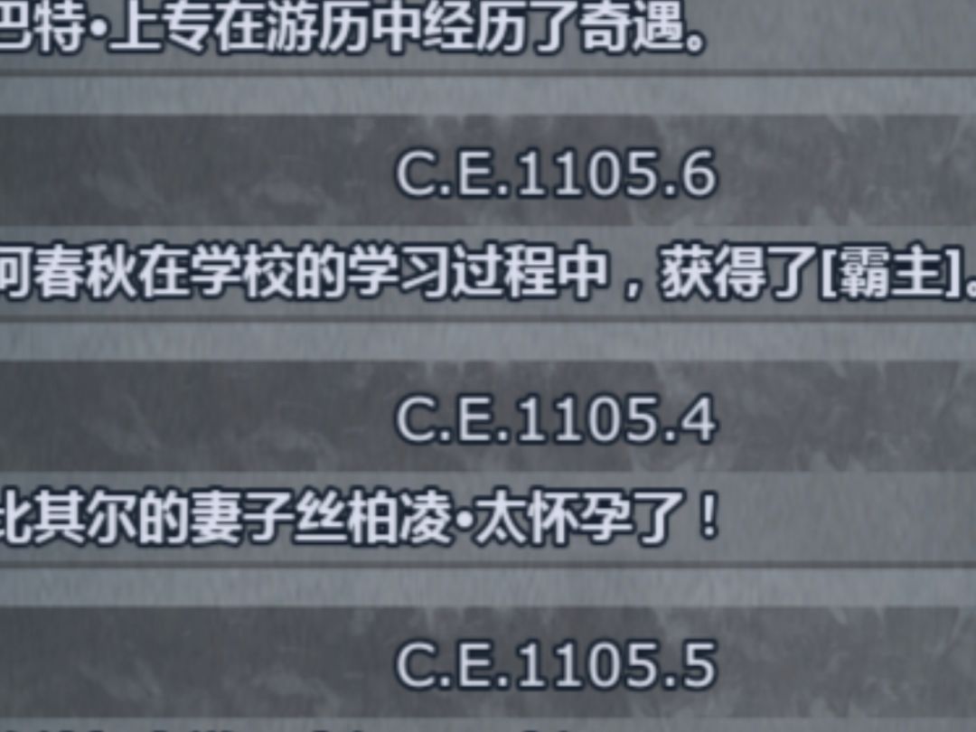 孩子学丢特性? 2
