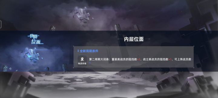 这buff感觉这期像白给的一样截图
