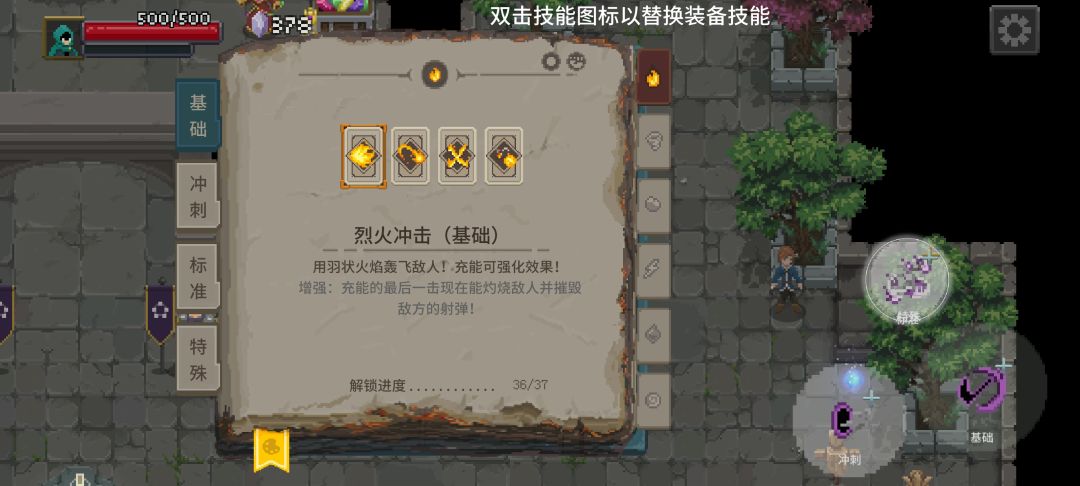 为啥我都买空了?还有没有的技能? 2