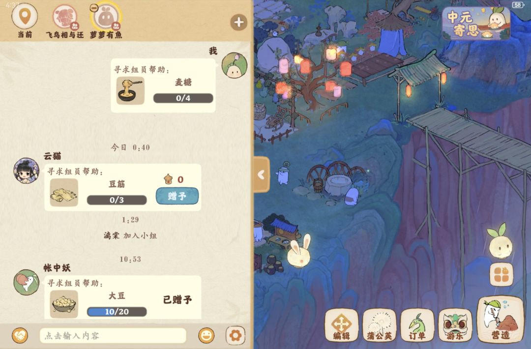 问一下这个群里要饭卡住了怎么办 1