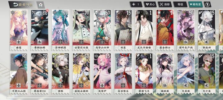 刚回没几天…蹲蹲配队截图