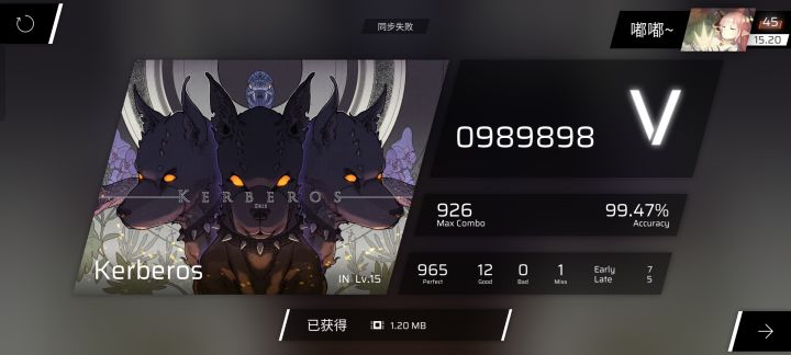 第一次打出这么离谱的数字截图