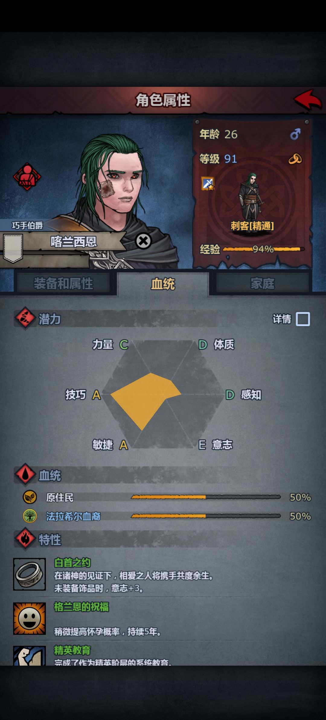 玩了30个小时有点不知道该干啥了 4