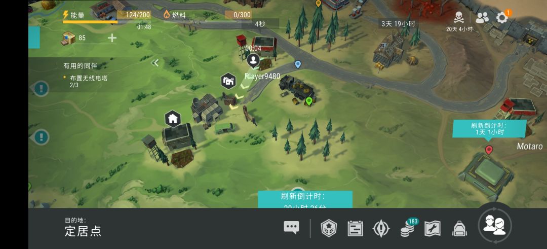 Player9480截图