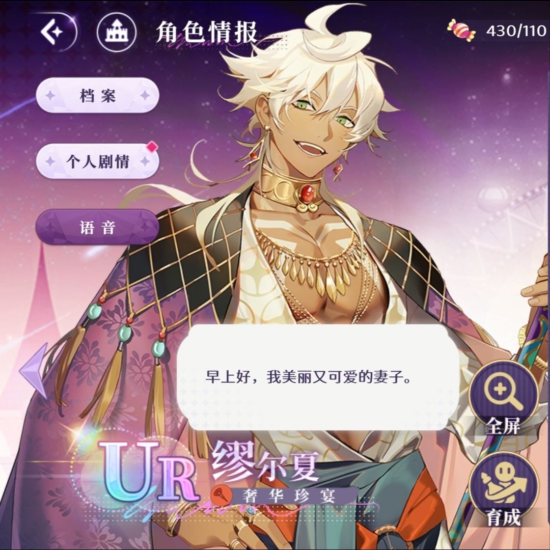 烧肌!!!黑皮!! 2