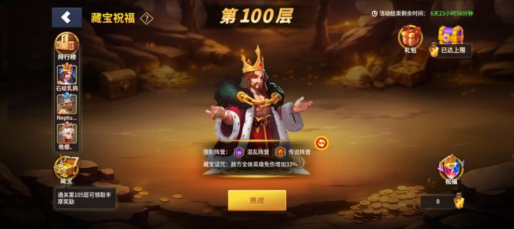 估计是打不通了🤔截图