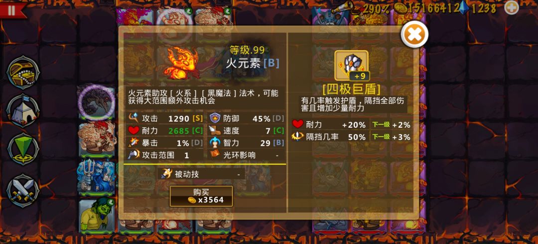 精彩截图分享 2026-6-27 2